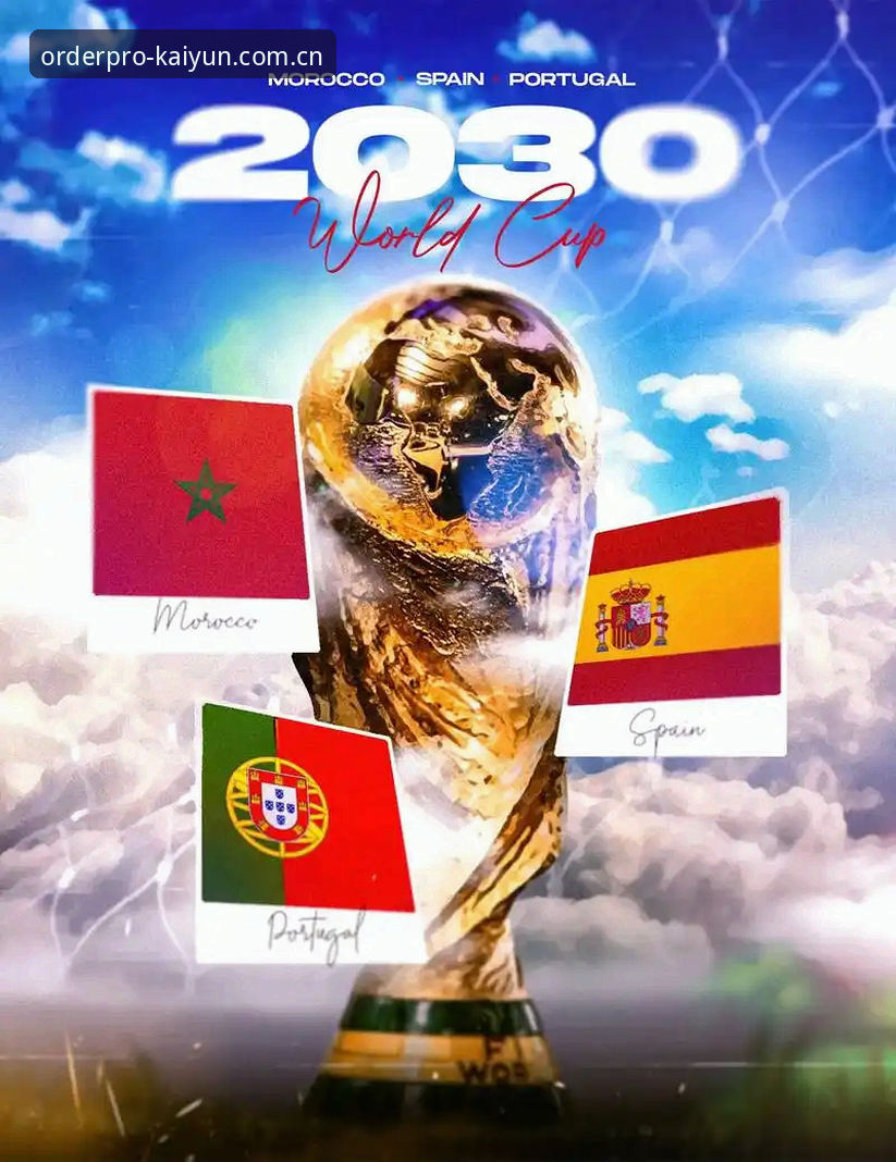 揭秘2030世界杯扩军至66队的背后真相：中国男足能否搭上这班车？