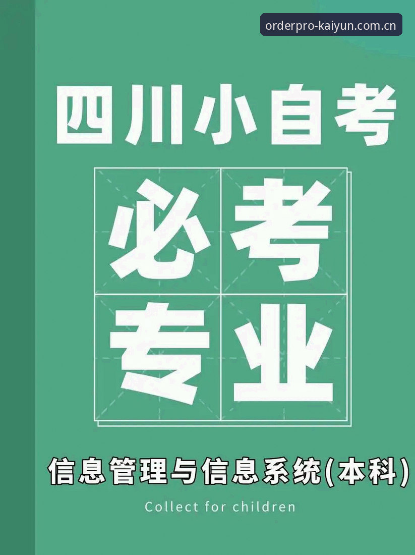 kaiyun平台靠谱吗攻略：从数据迁移到v3.2版本的专业解析