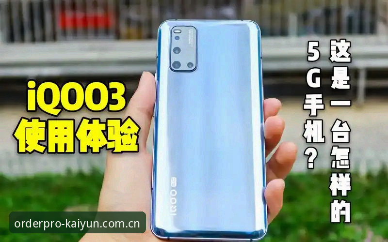 kaiyun体育平台更新日志使用教程——从v1.0.2到新版本的体验分享