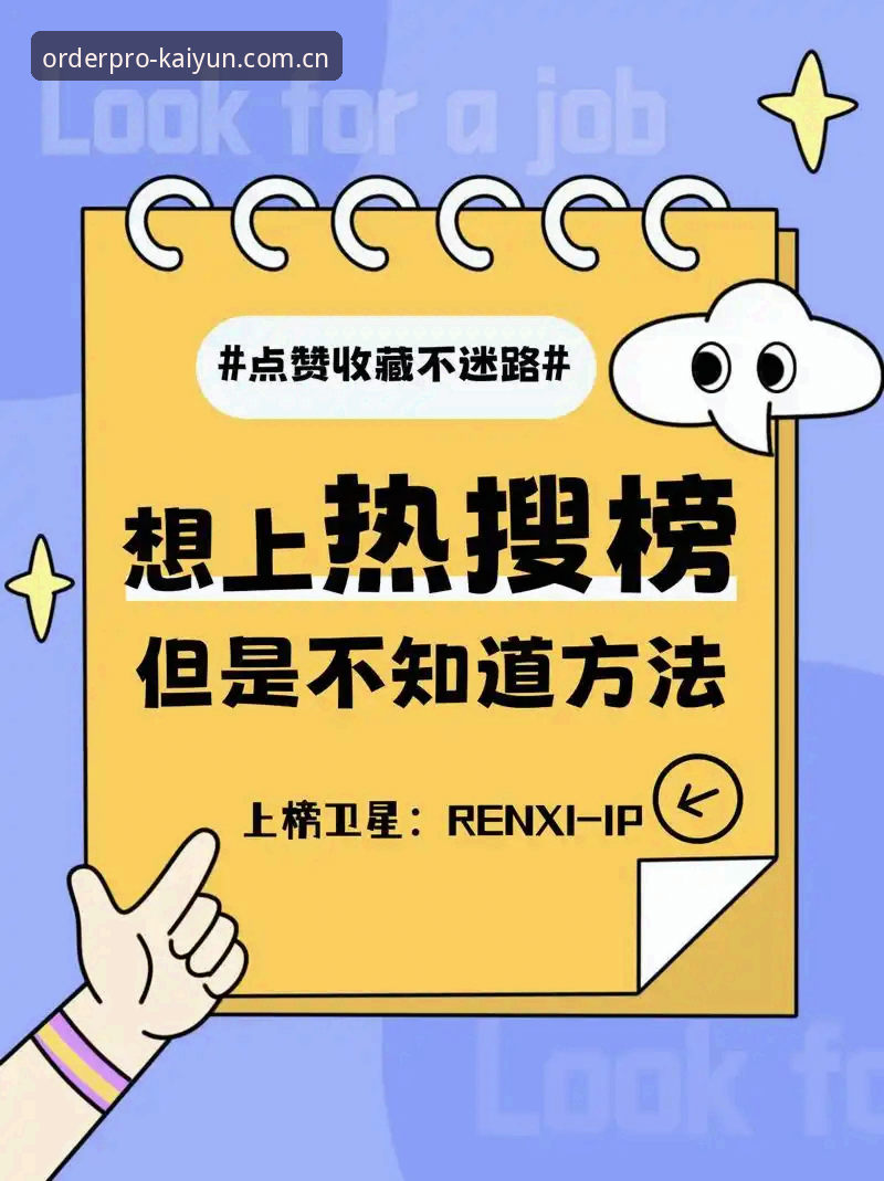 kaiyun正版首页官方下载 揭秘kaiyun正版首页官方下载背后的真实体验:老用户告诉你这些门道