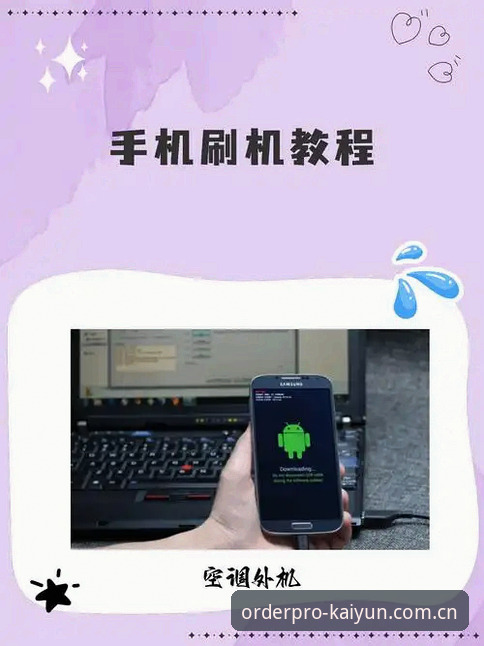 kaiyun手机版实用技巧：从入门到精通的必备知识
