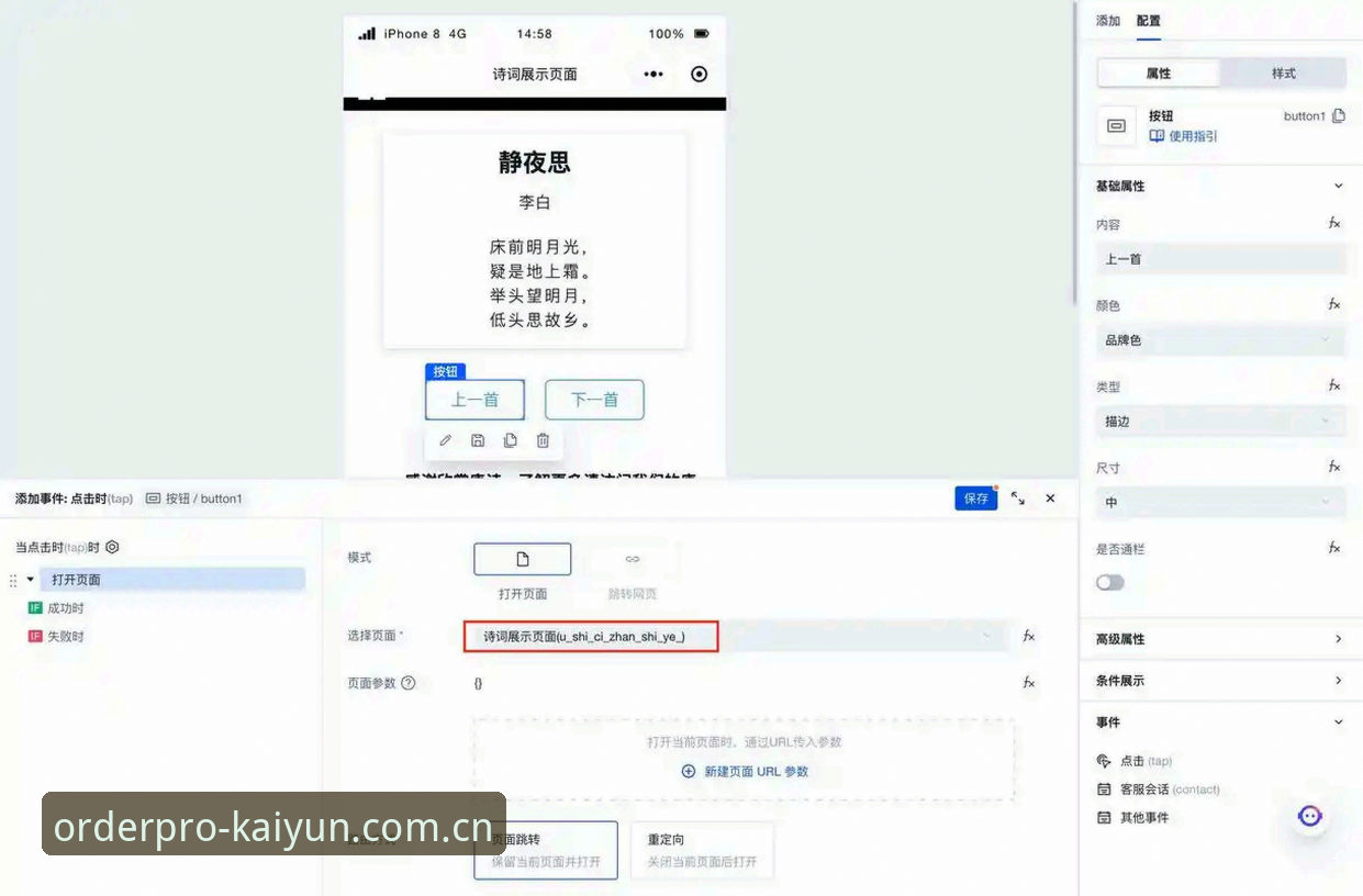 资深用户分享kaiyun模块功能下载不了怎么办的实战经验
