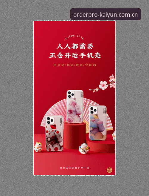 kaiyun app下载iOS评测深度分析：从实战角度解析v3.2版本的核心价值
